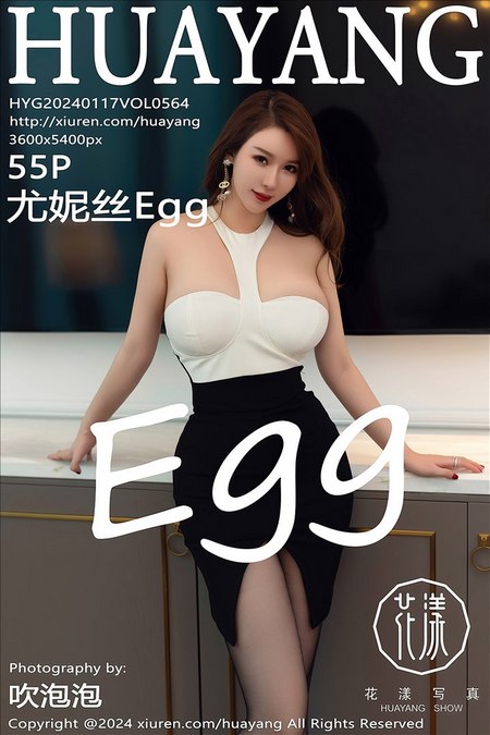 [HuaYang花漾]2024.01.17 VOL.564 尤妮丝Egg[55+1P／523MB]预览图