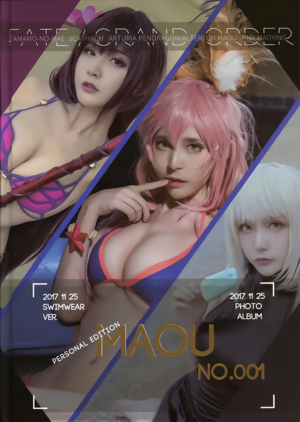 ネット上の人気者#拙者ロリコンii スカハ玉藻前アルトリアパンデラゴン ネット上の人気者-第62张