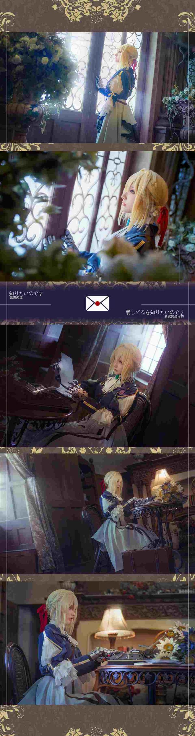 ネット上の人気者#拙者ロリコンii スミレエターナルガーデン ネット上の人気者-第6张