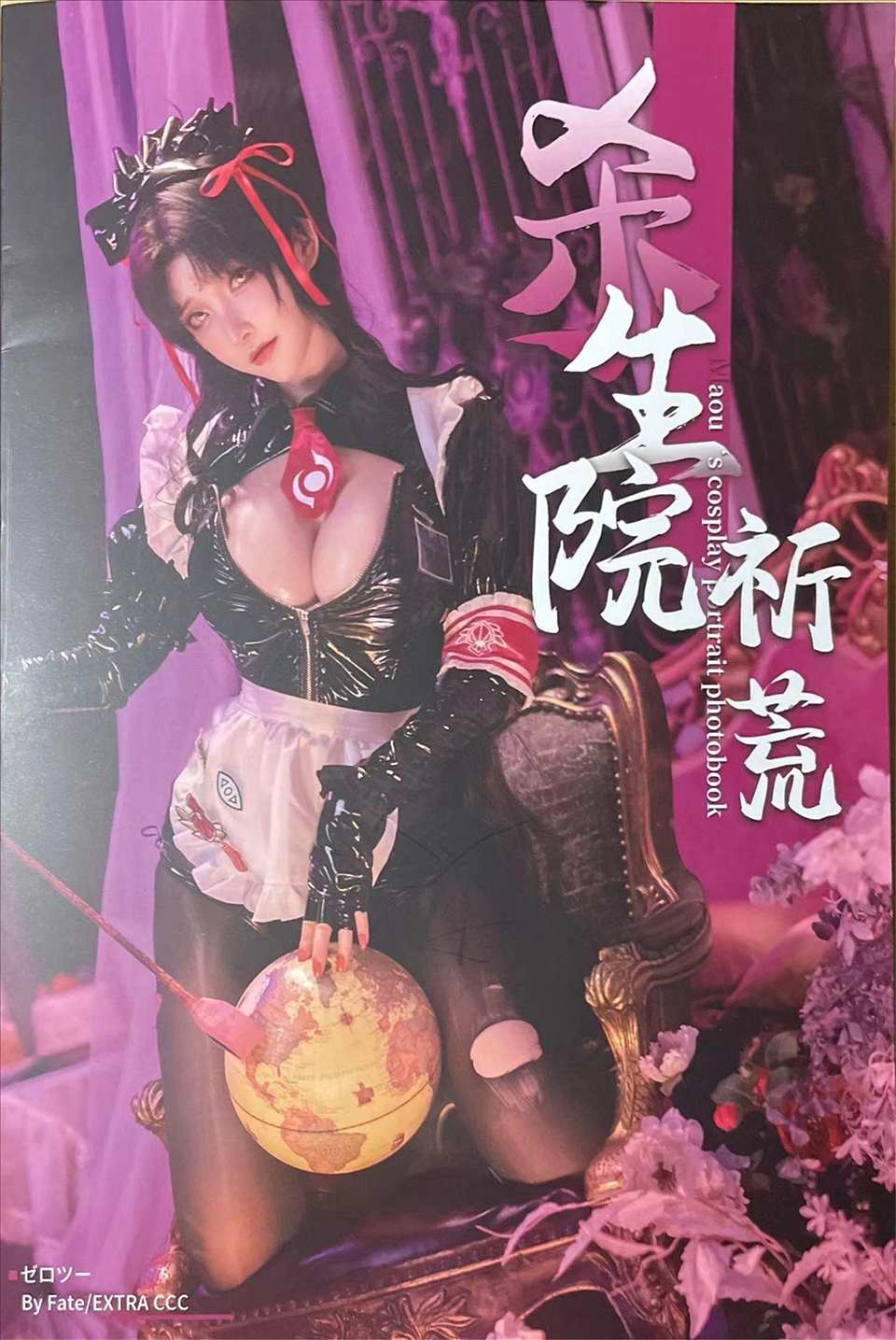 ネット上の人気者#拙者ロリコンii 魔王殺生院メイド ネット上の人気者-第14张
