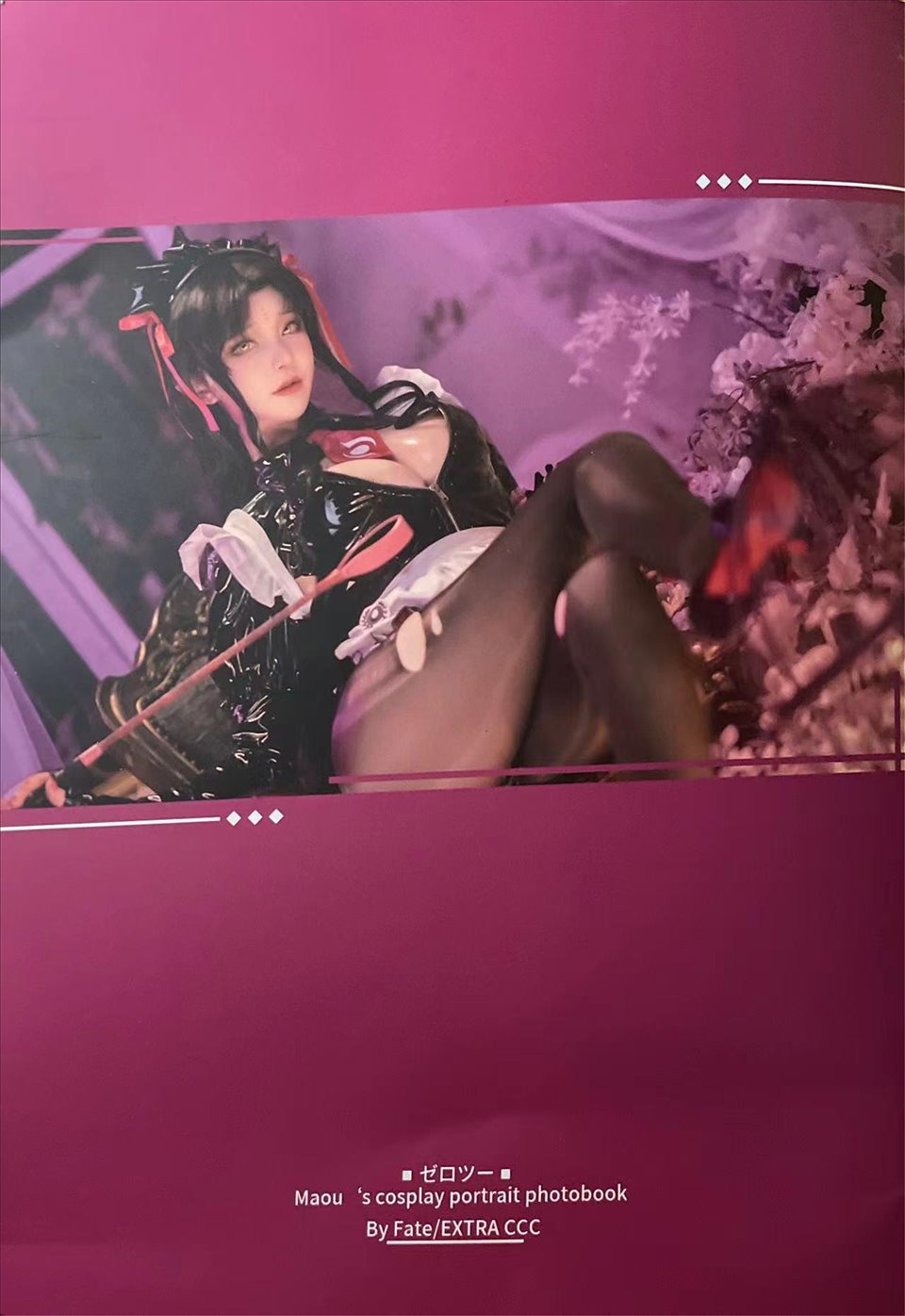 ネット上の人気者#拙者ロリコンii 魔王殺生院メイド ネット上の人気者-第4张